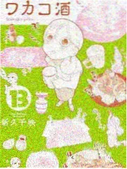 支线篇章封面